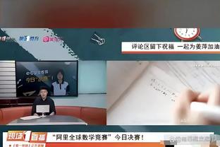 开云官方网站苹果下载截图2